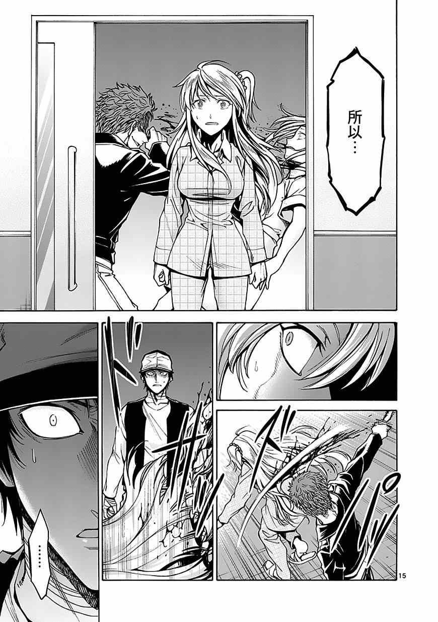 第79话
