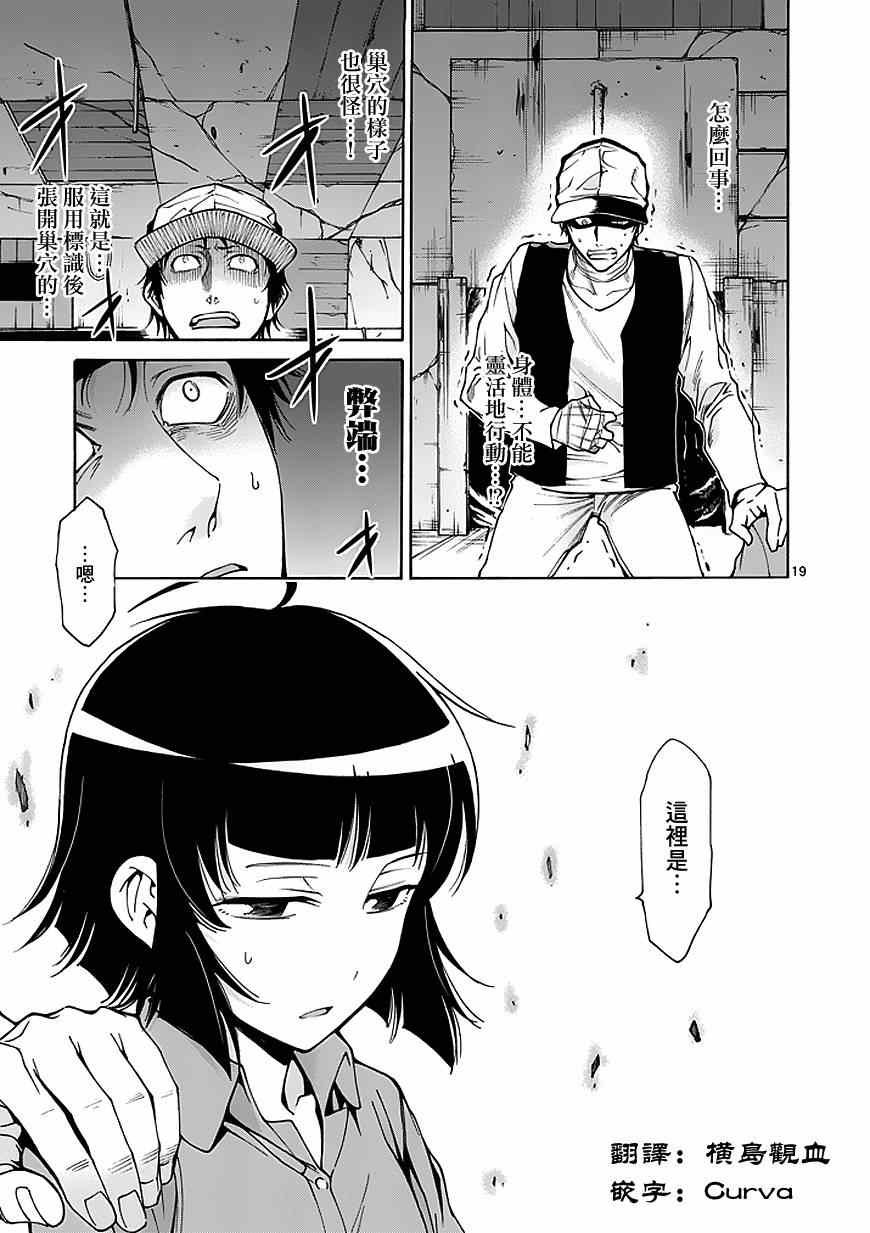 第79话