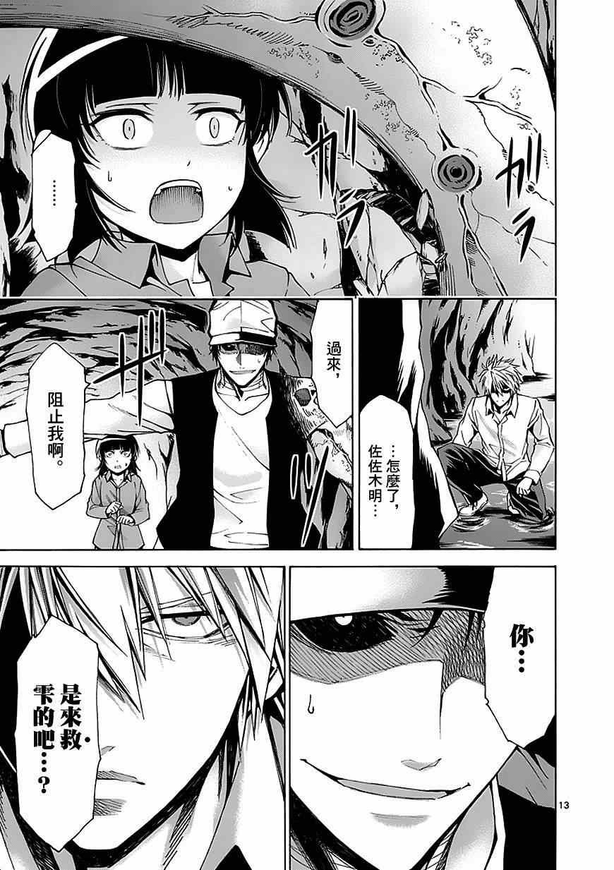 第80话