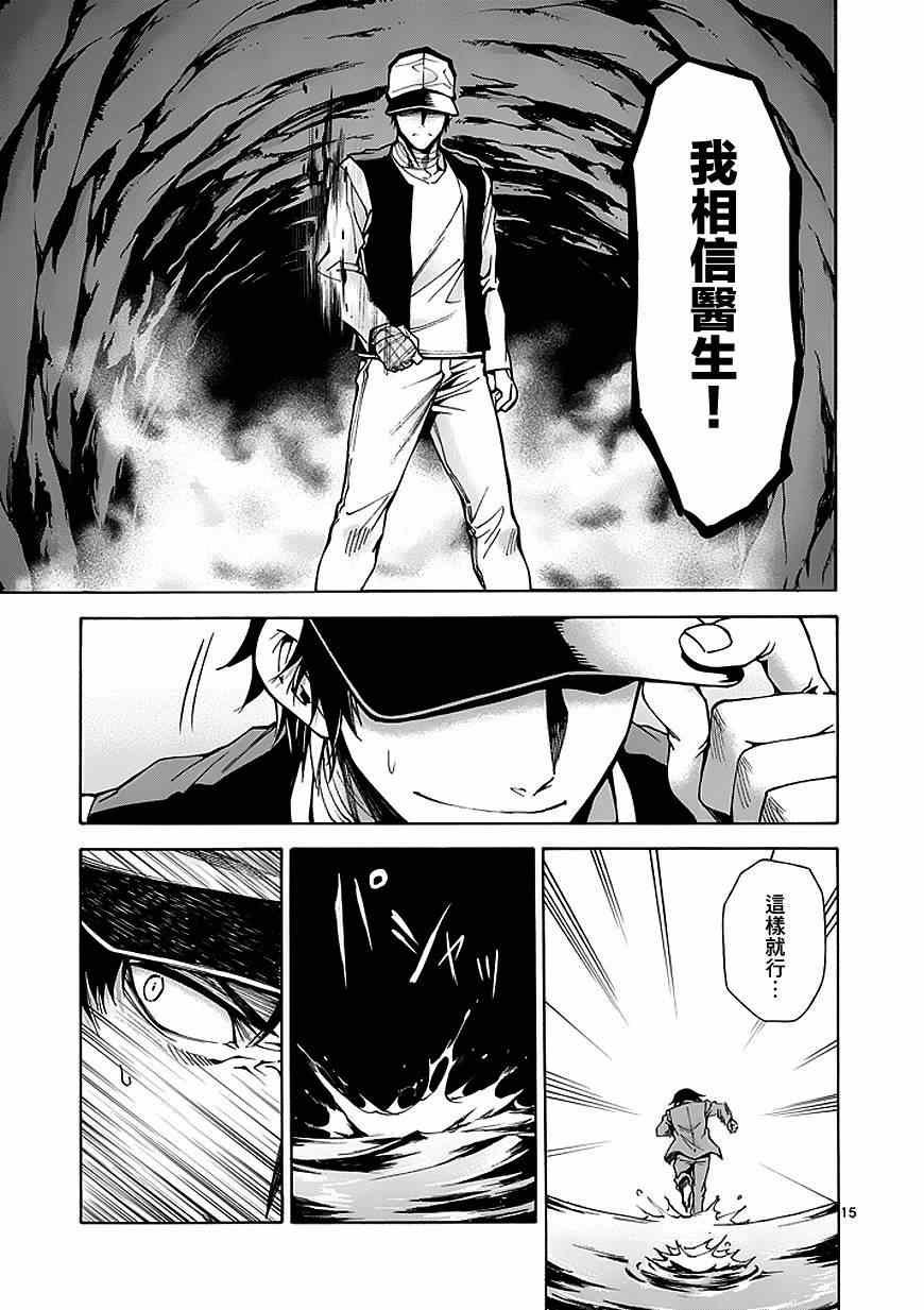 第80话