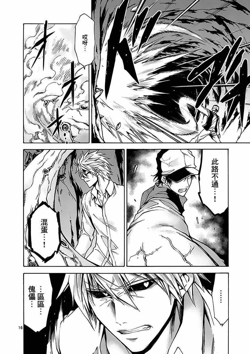 第80话