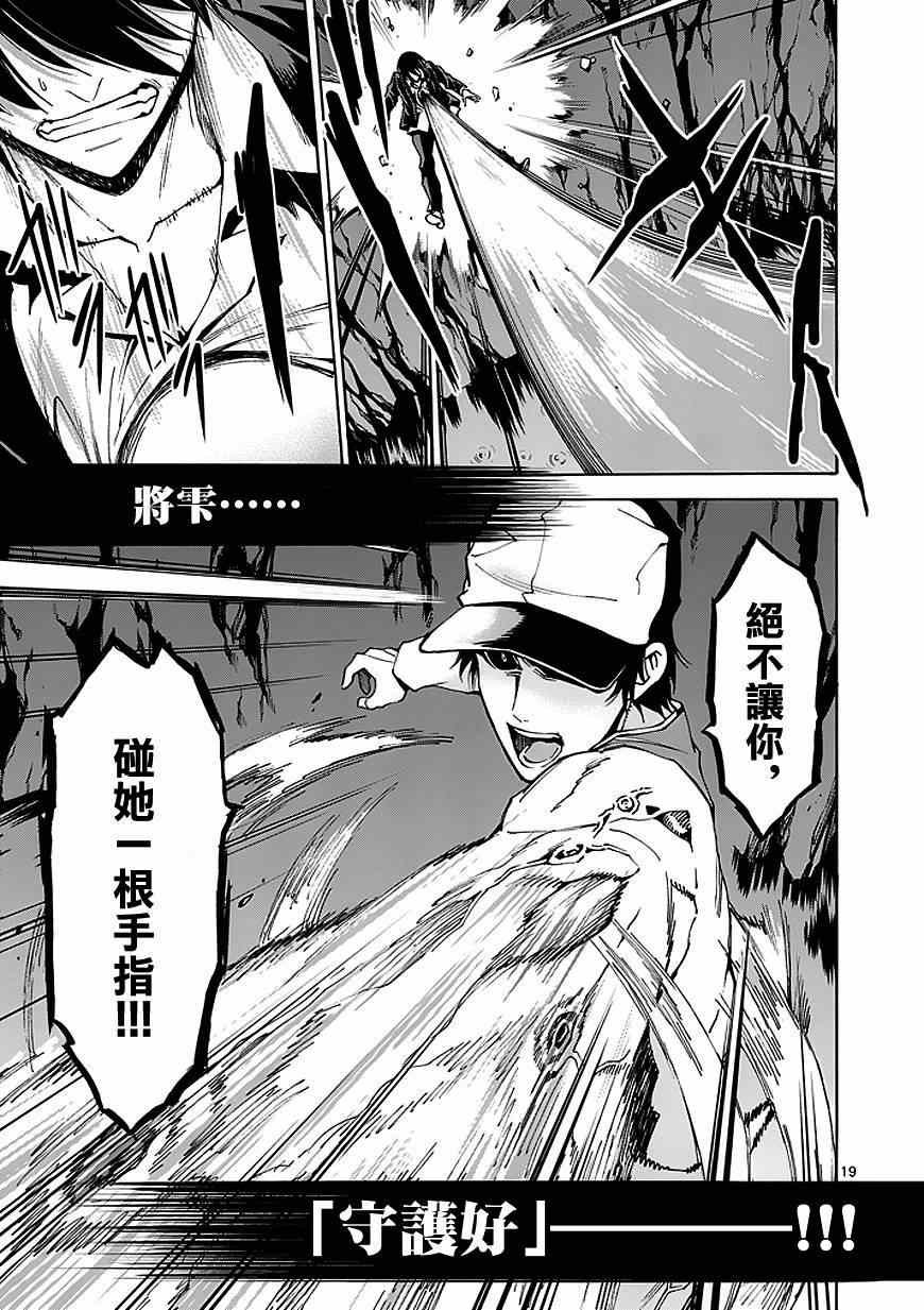 第80话