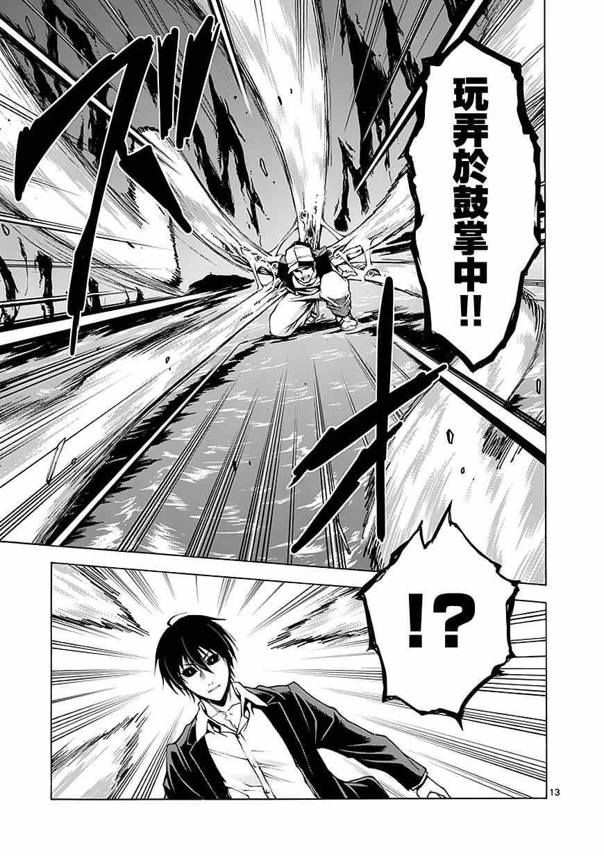 第81话
