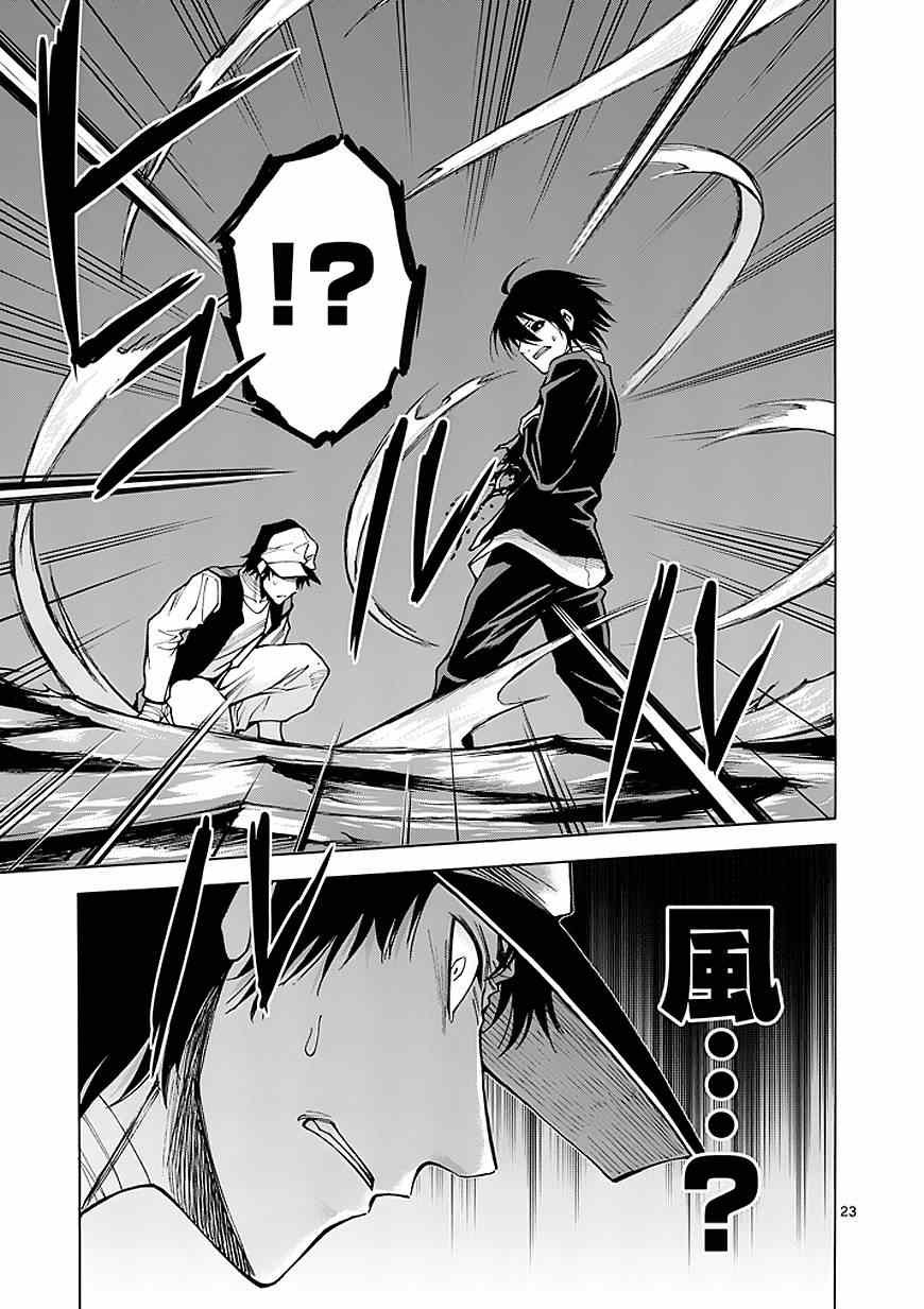 第81话