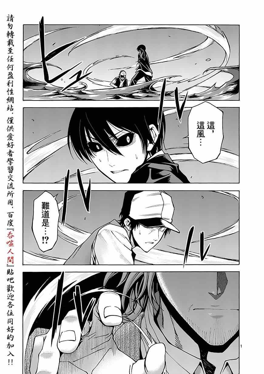第82话