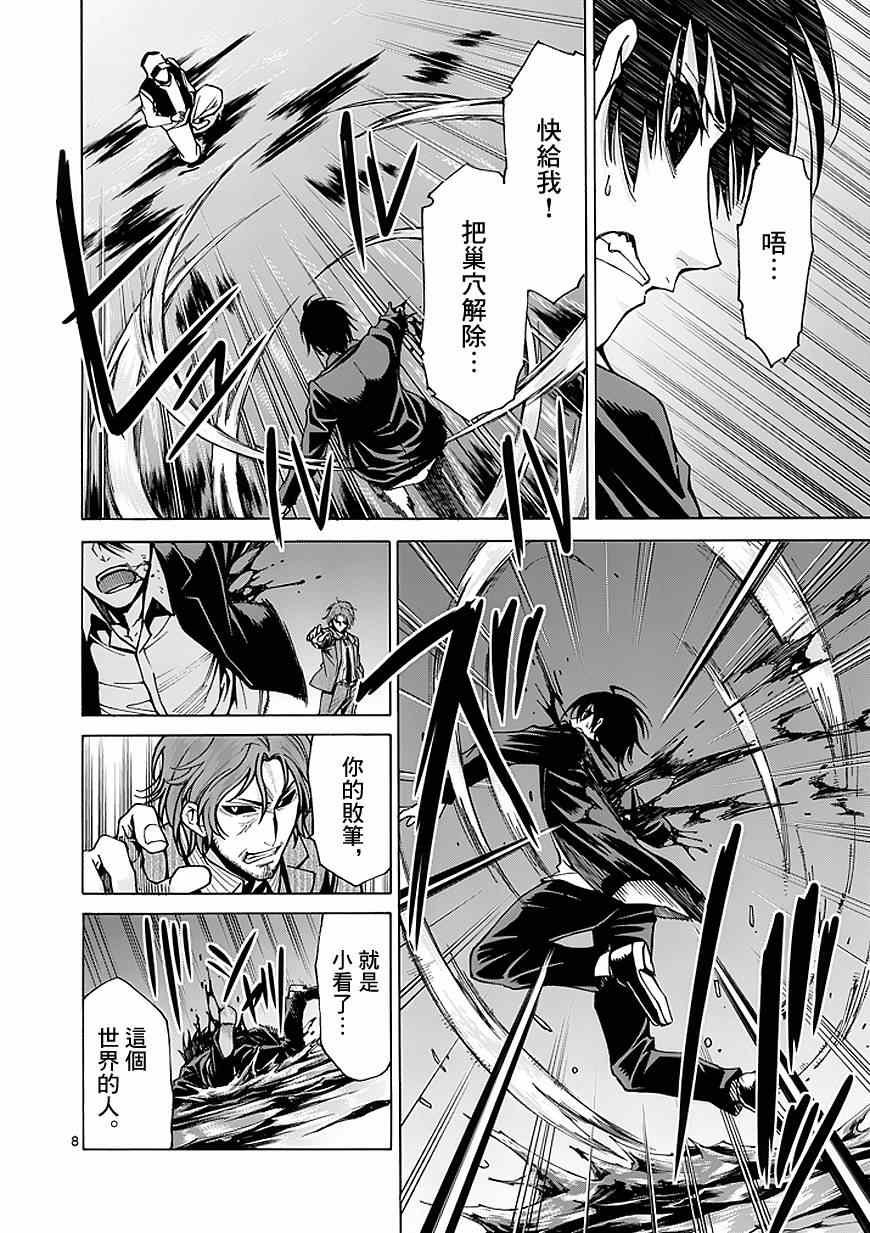 第82话