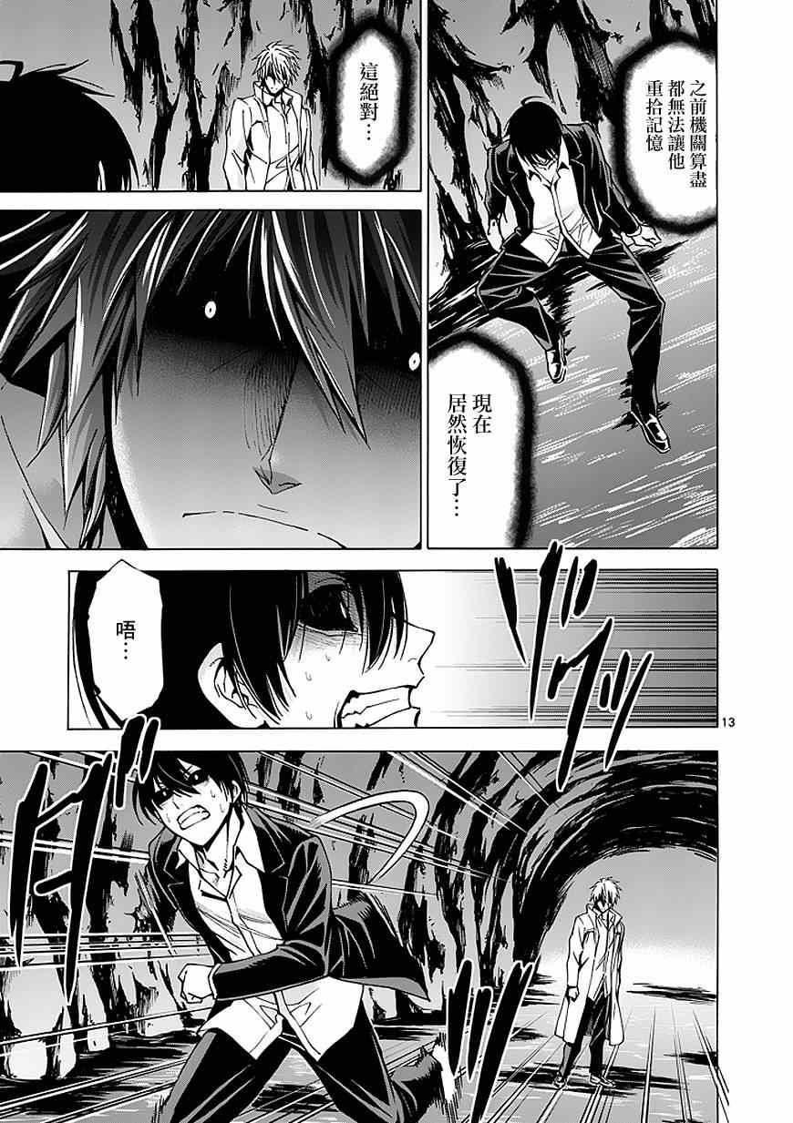 第82话