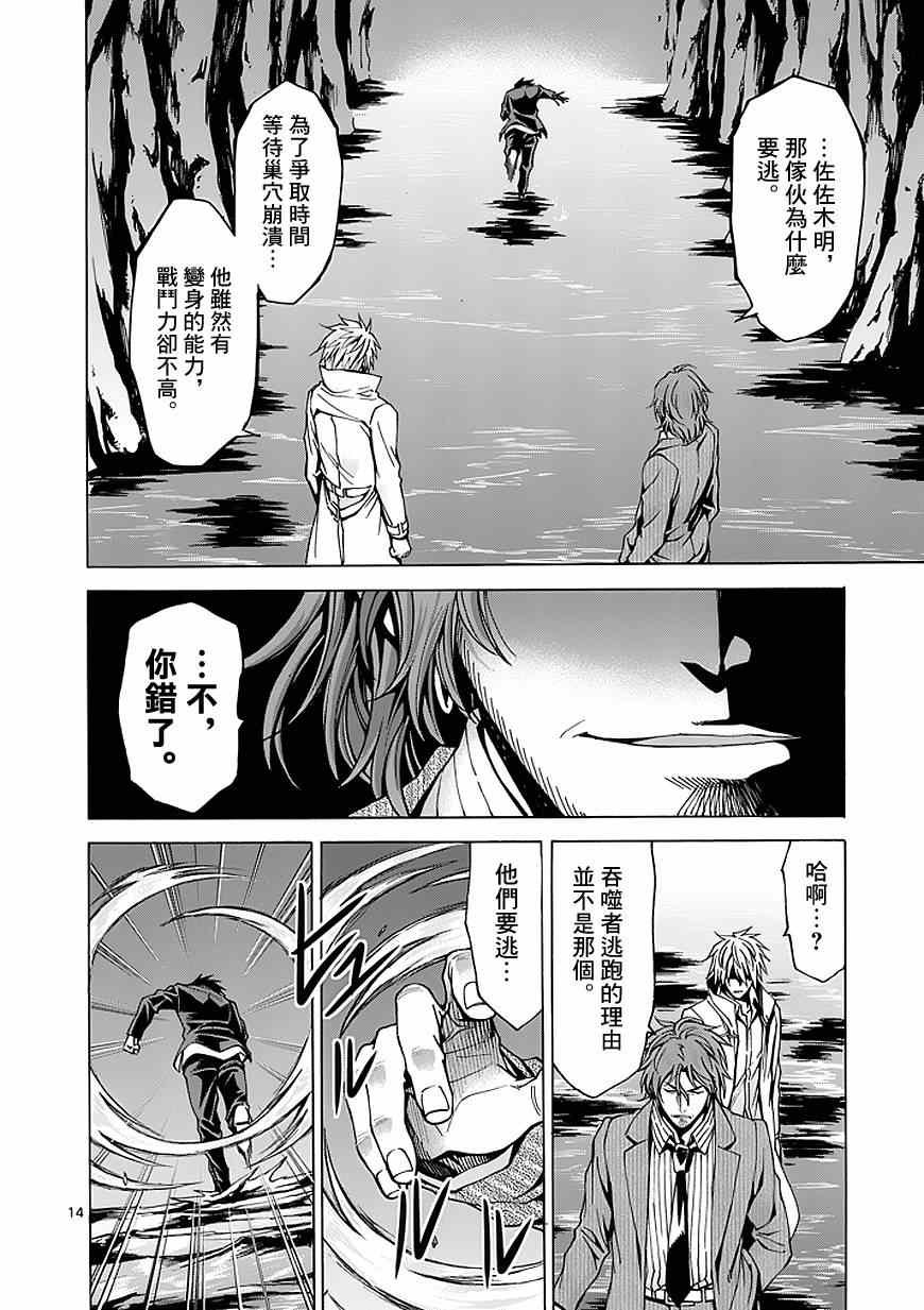 第82话