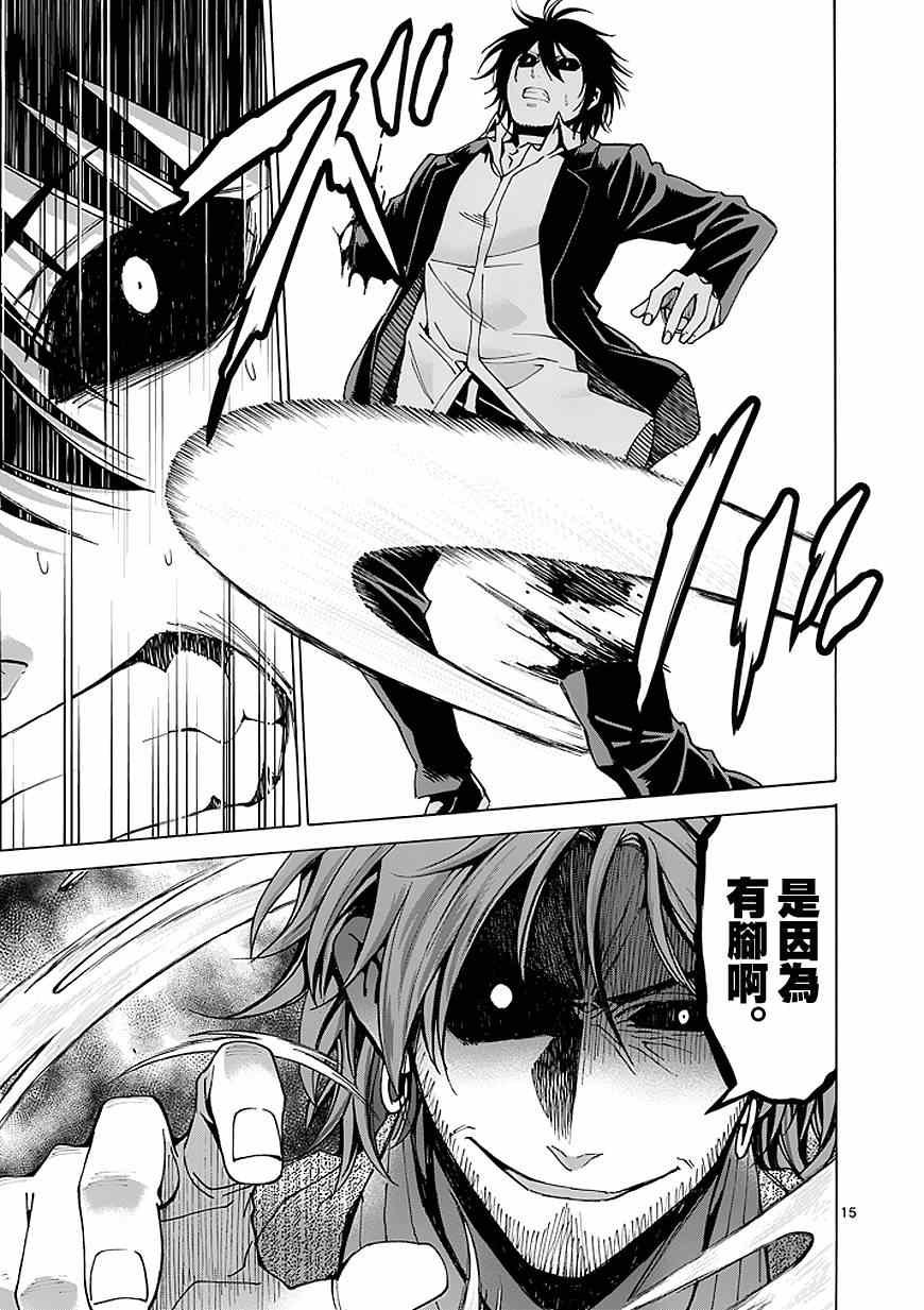 第82话