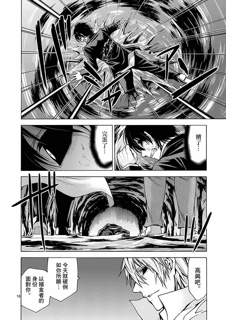 第82话