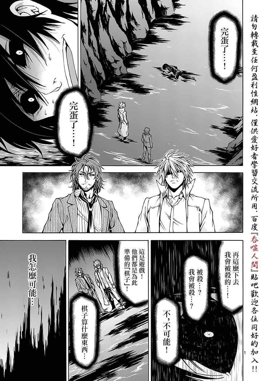 第83话