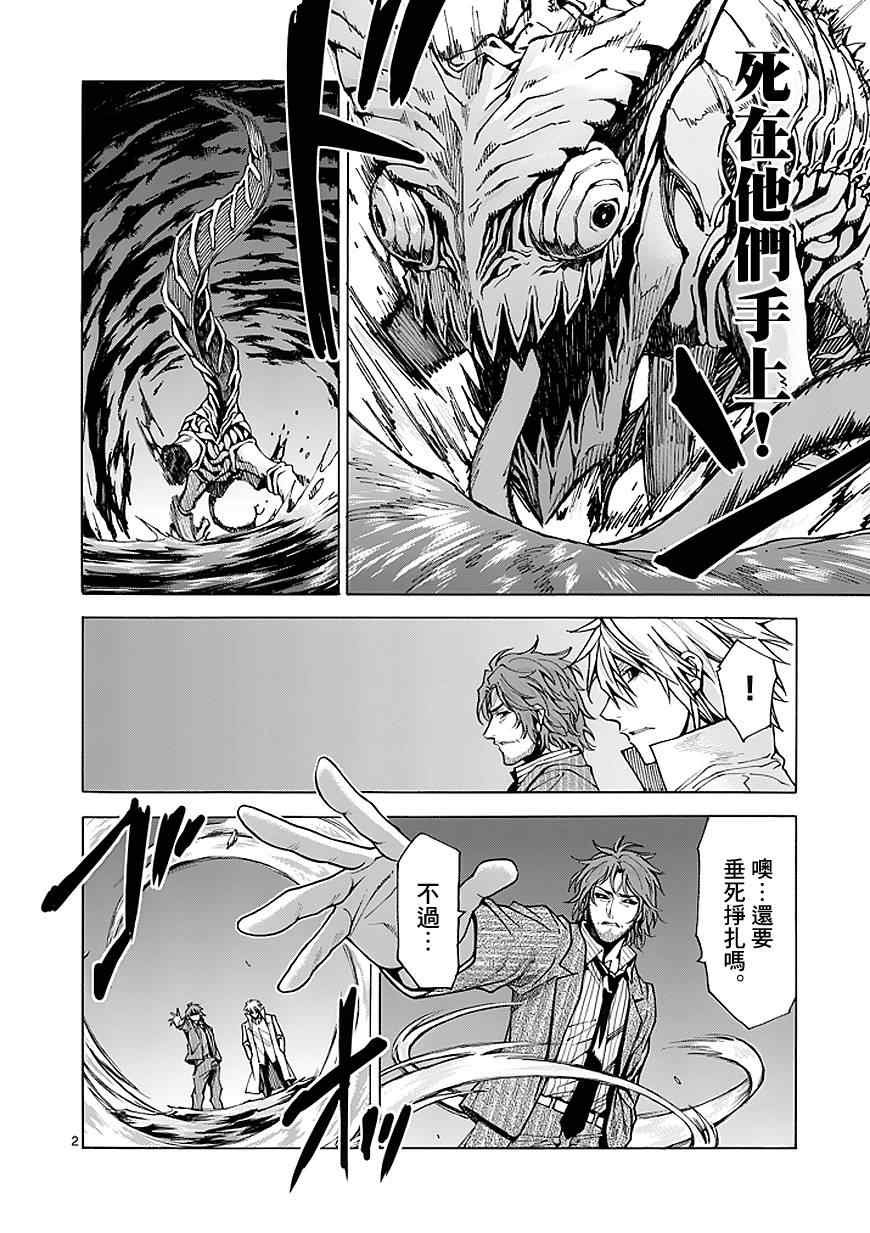 第83话