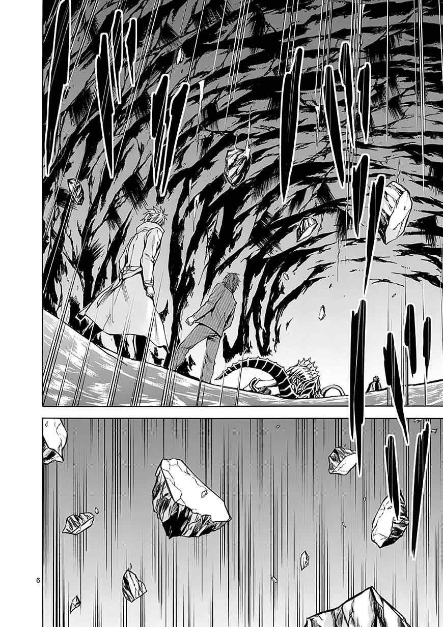 第83话