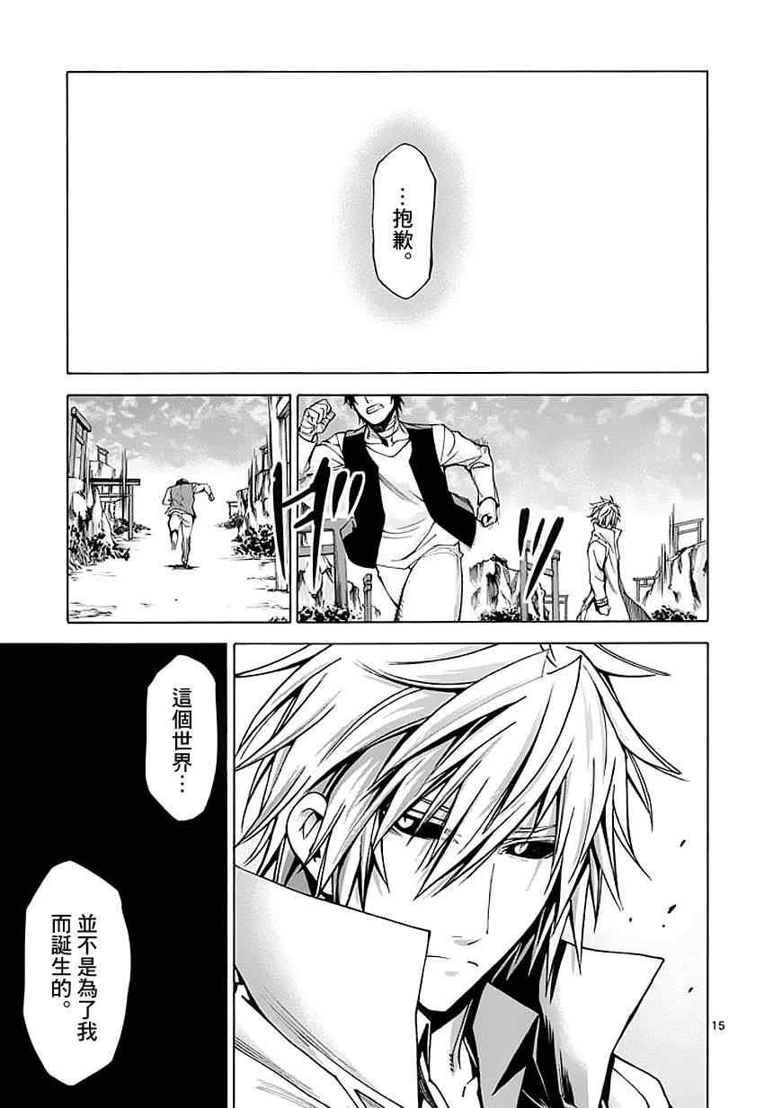 第83话