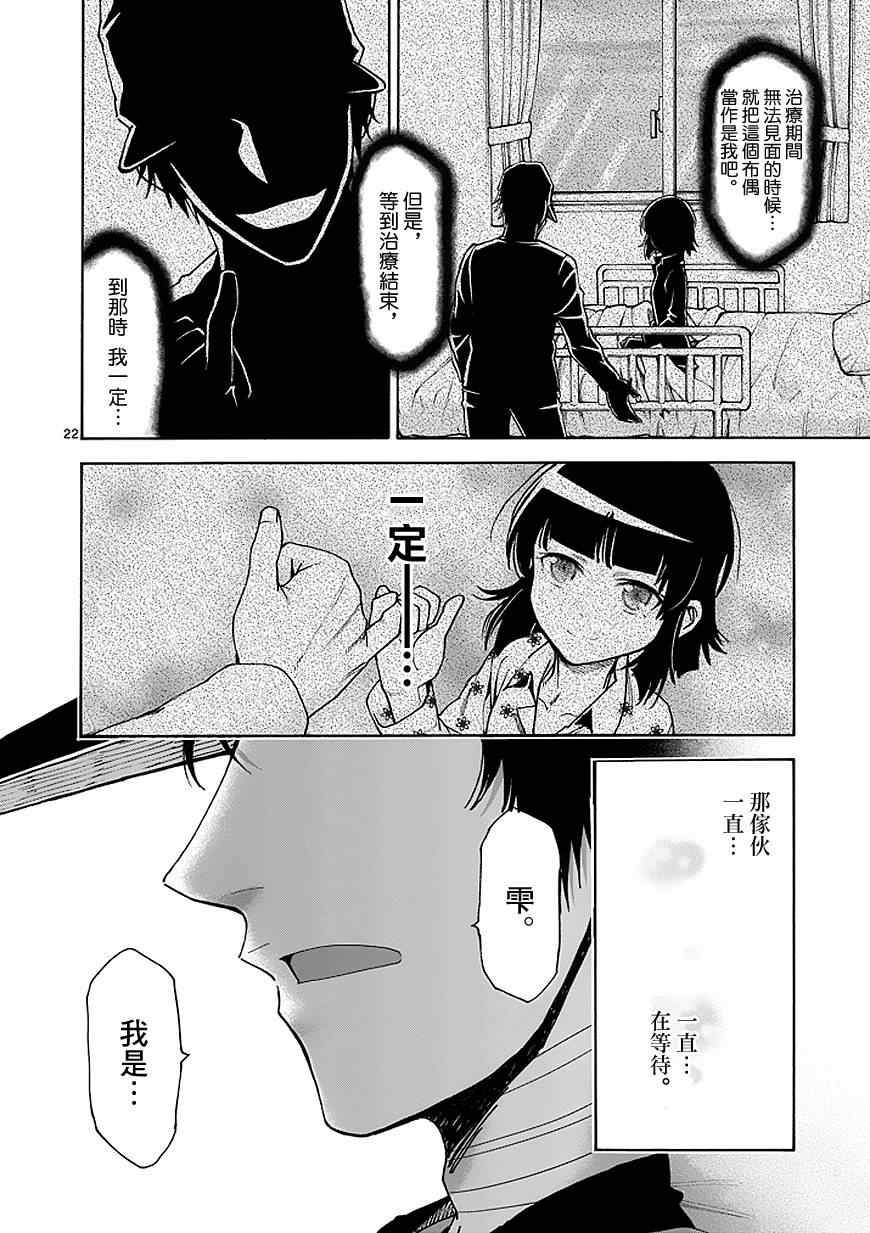 第83话