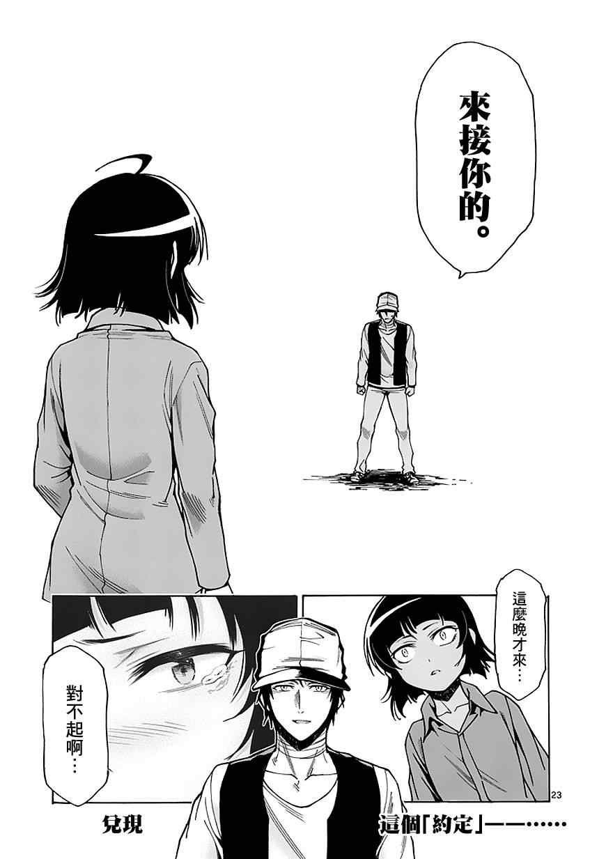第83话