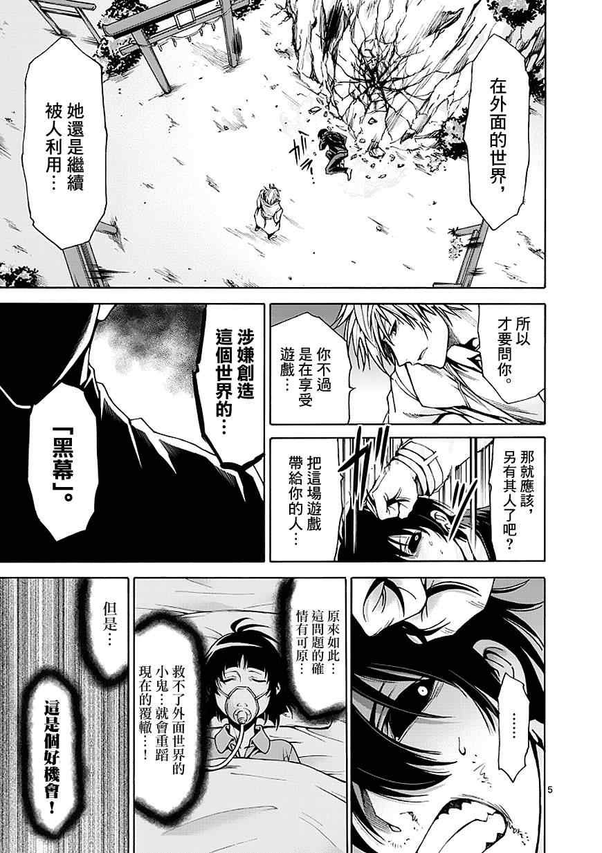 第84话