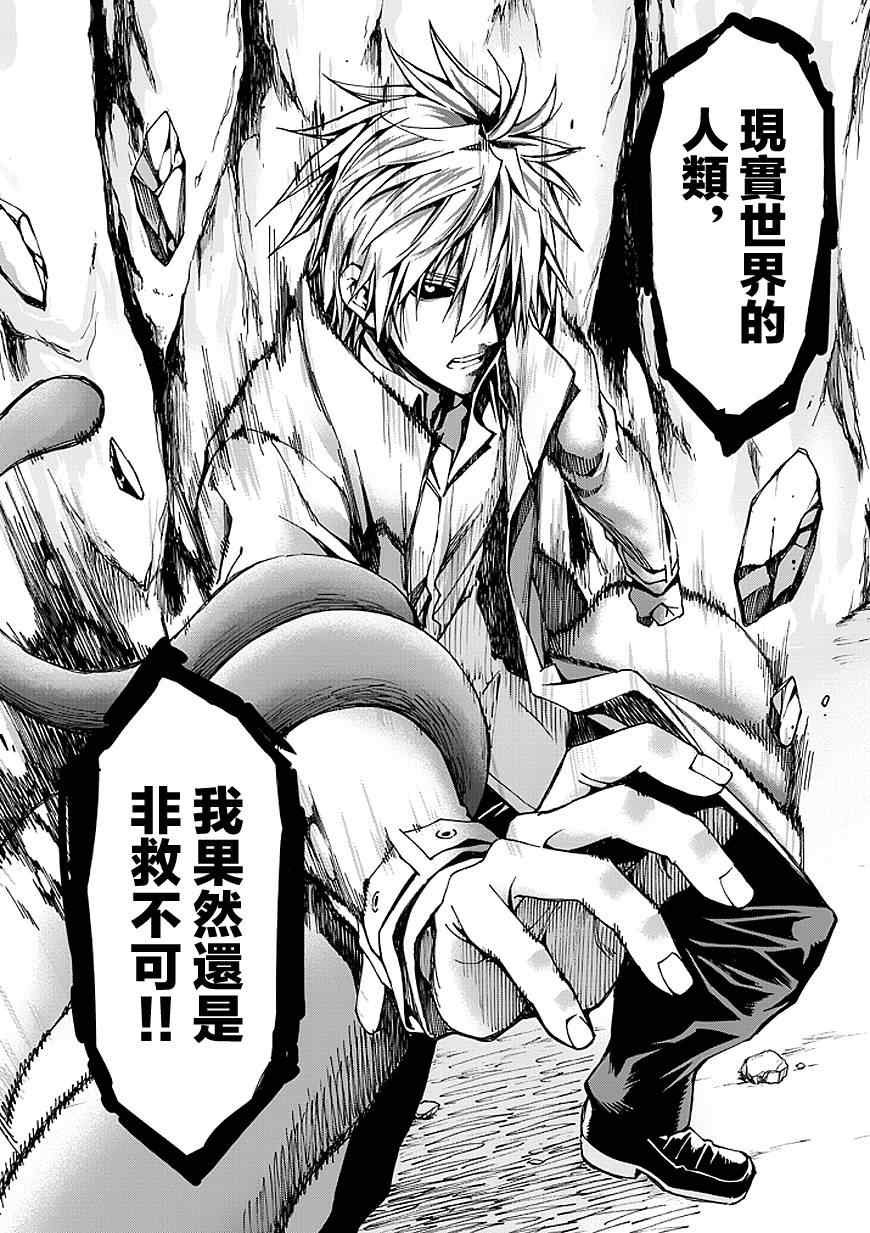 第84话