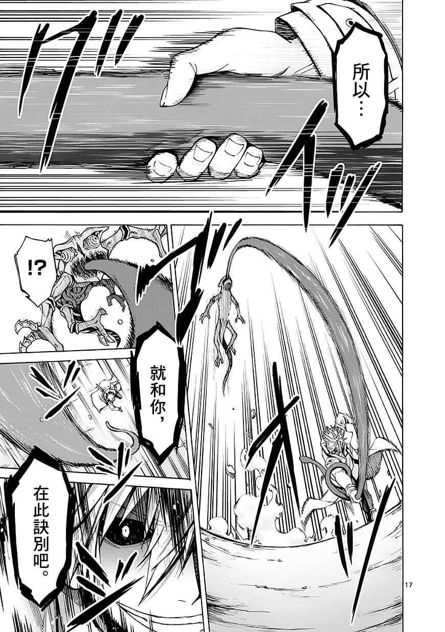 第84话