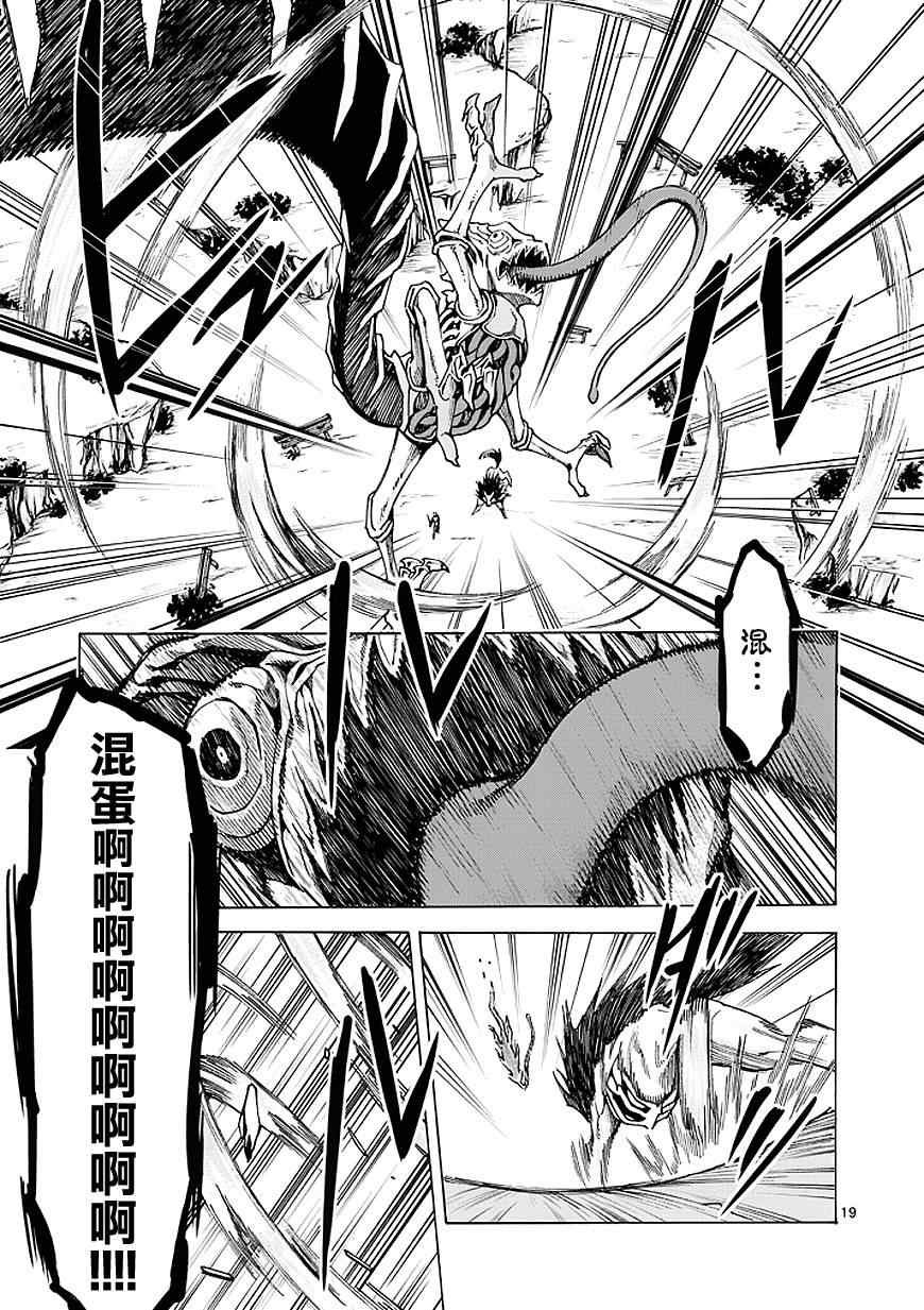 第84话