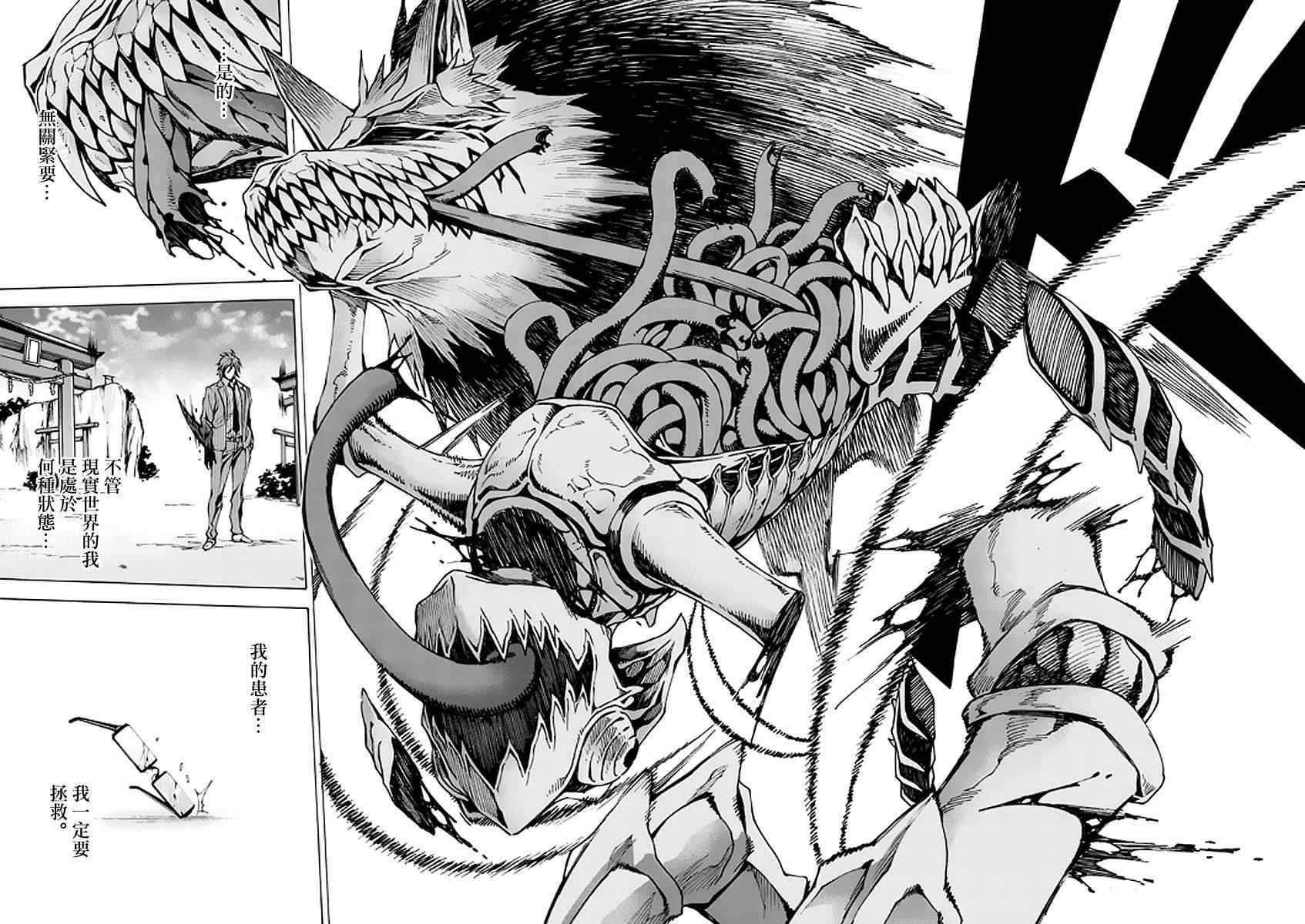 第84话