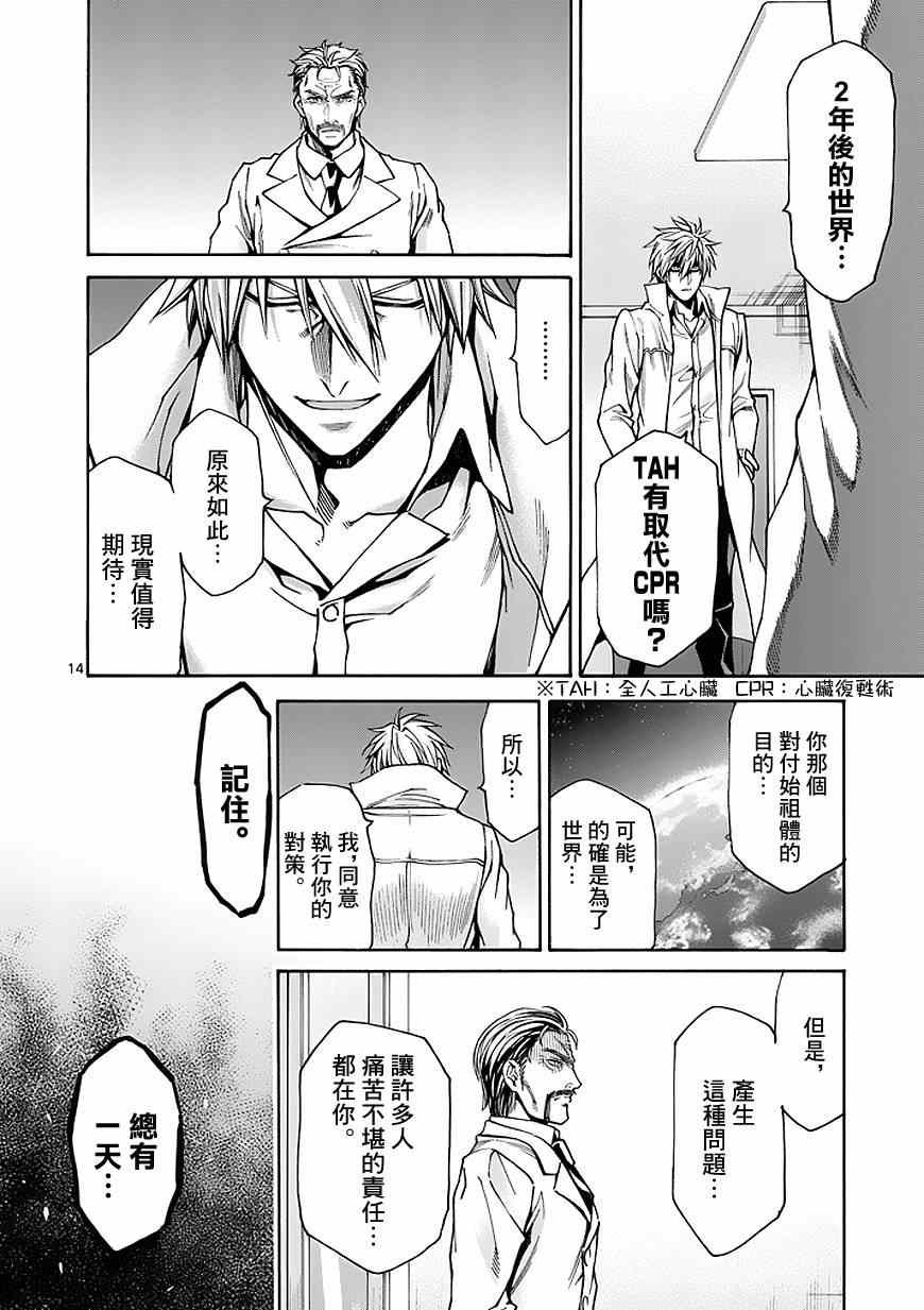 第85话
