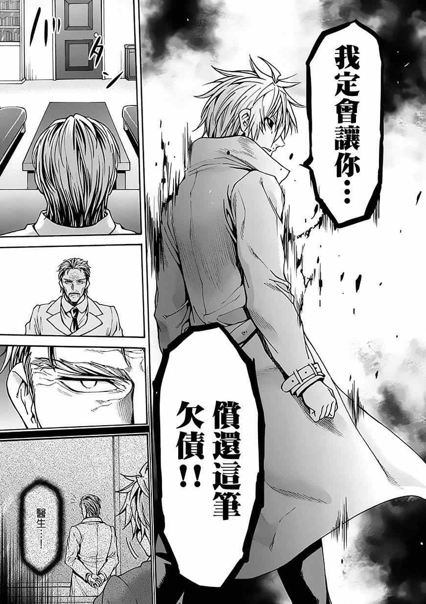 第85话