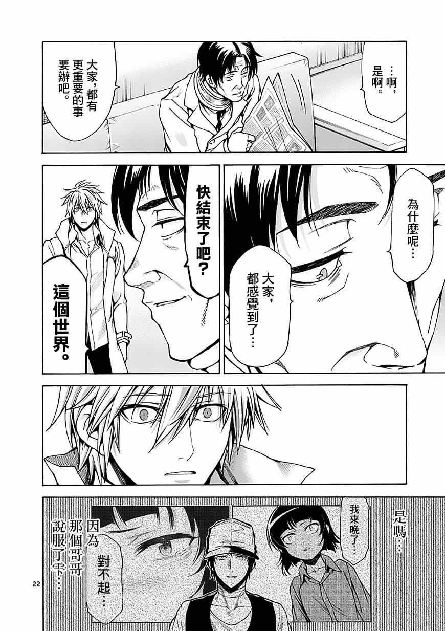 第85话