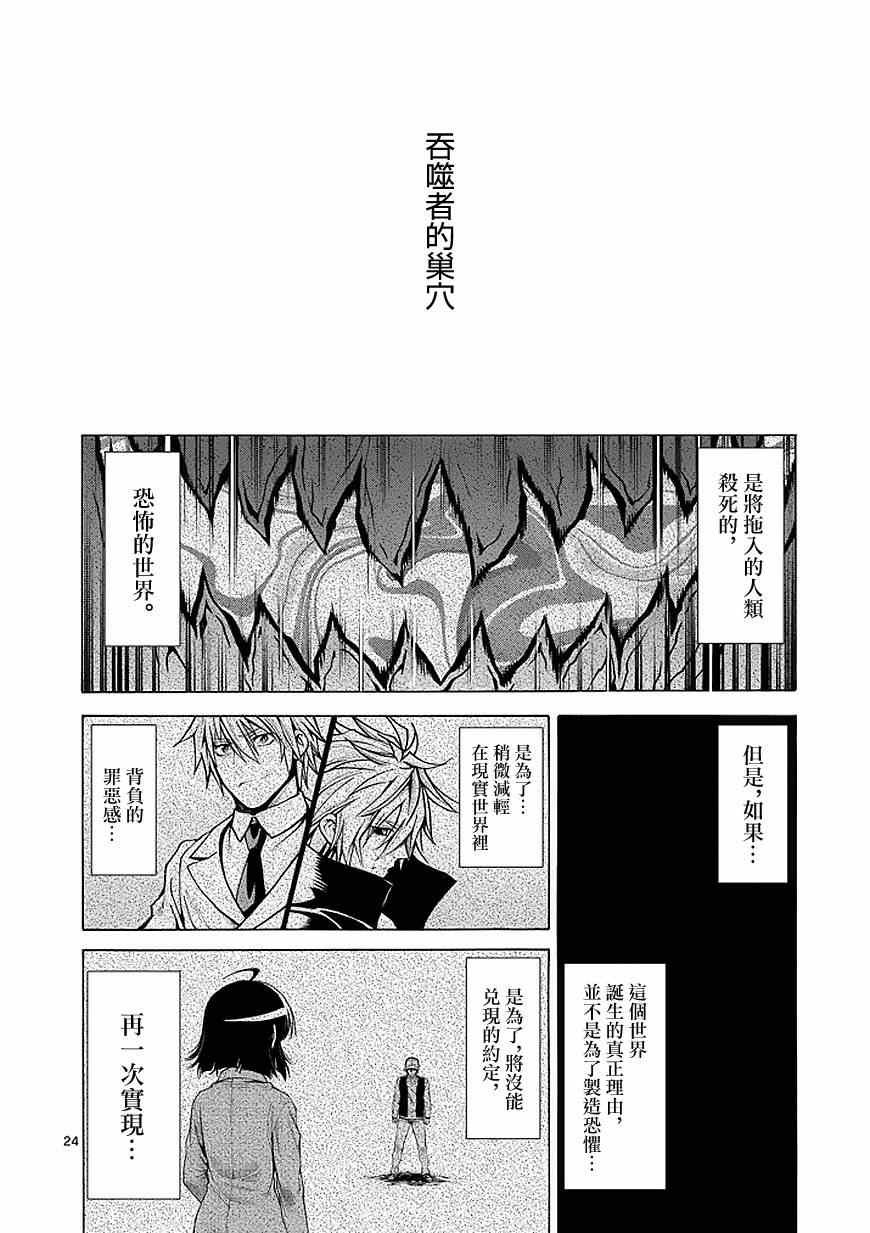 第85话