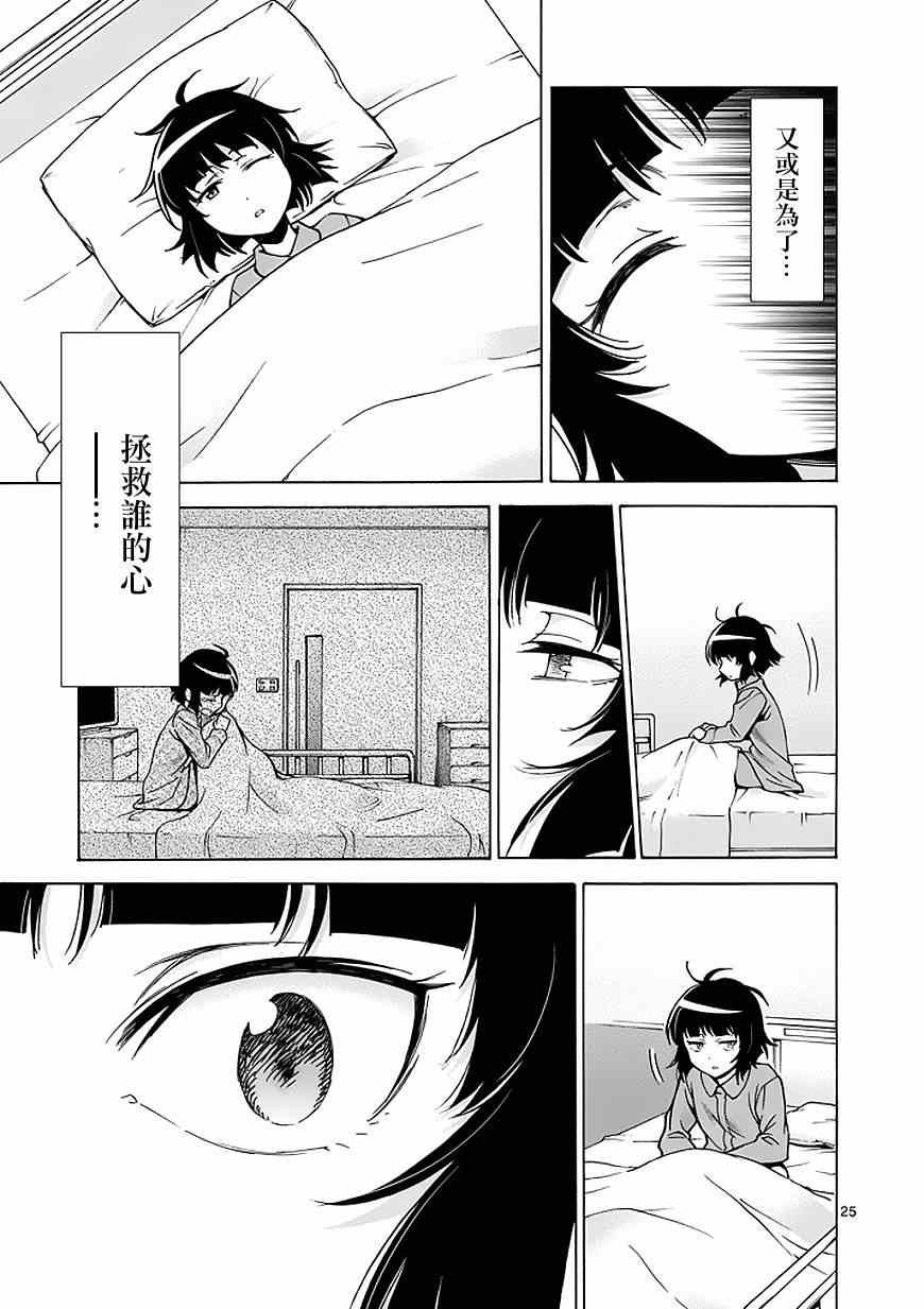 第85话