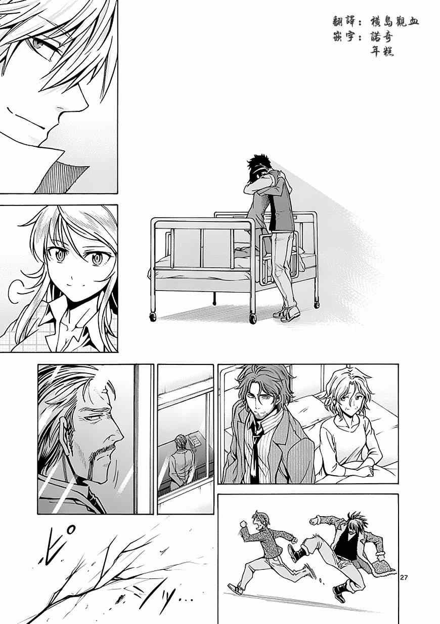 第85话