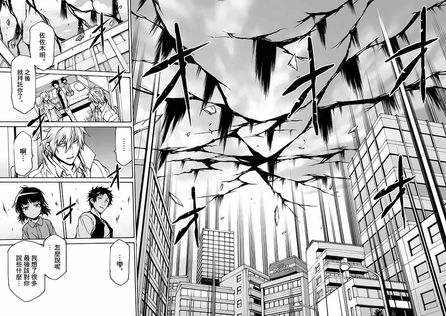 第85话