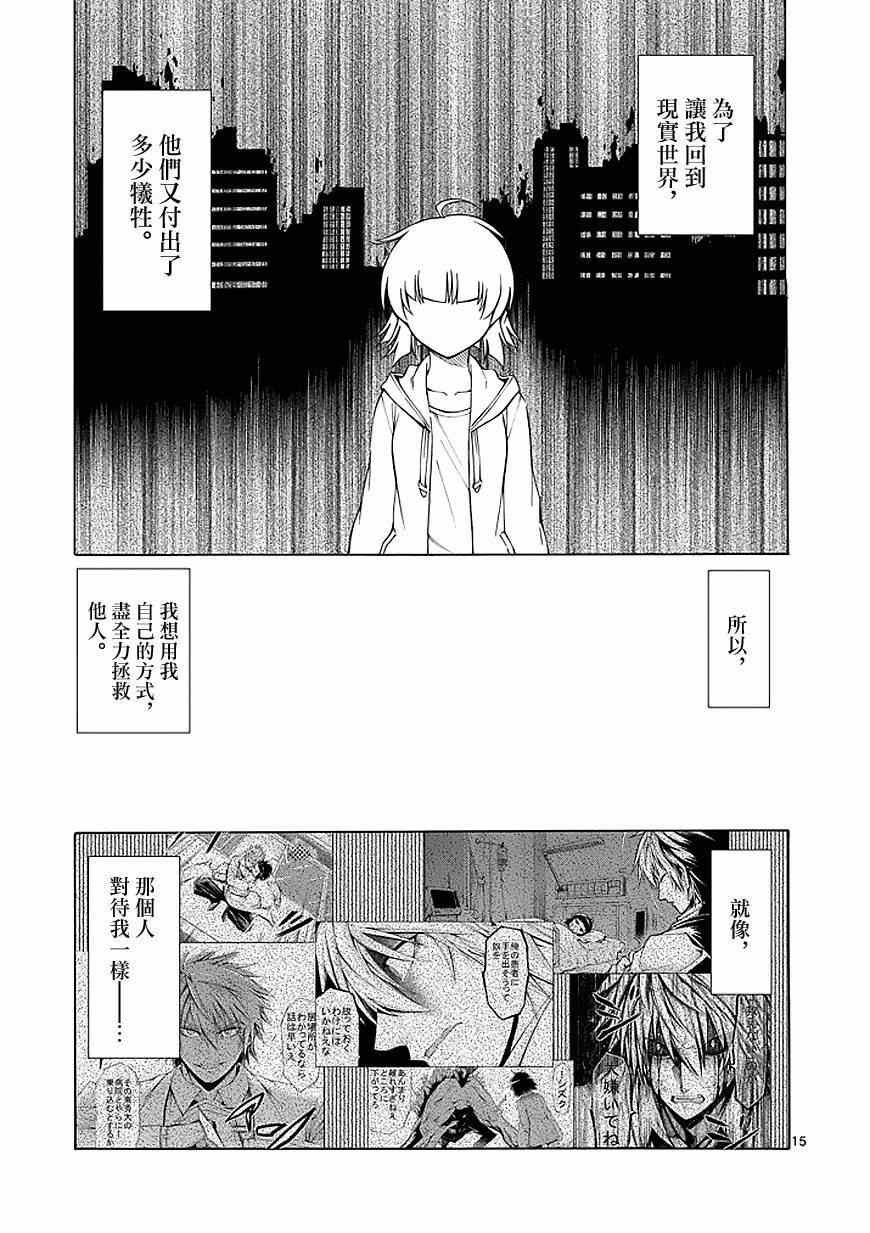 第86话