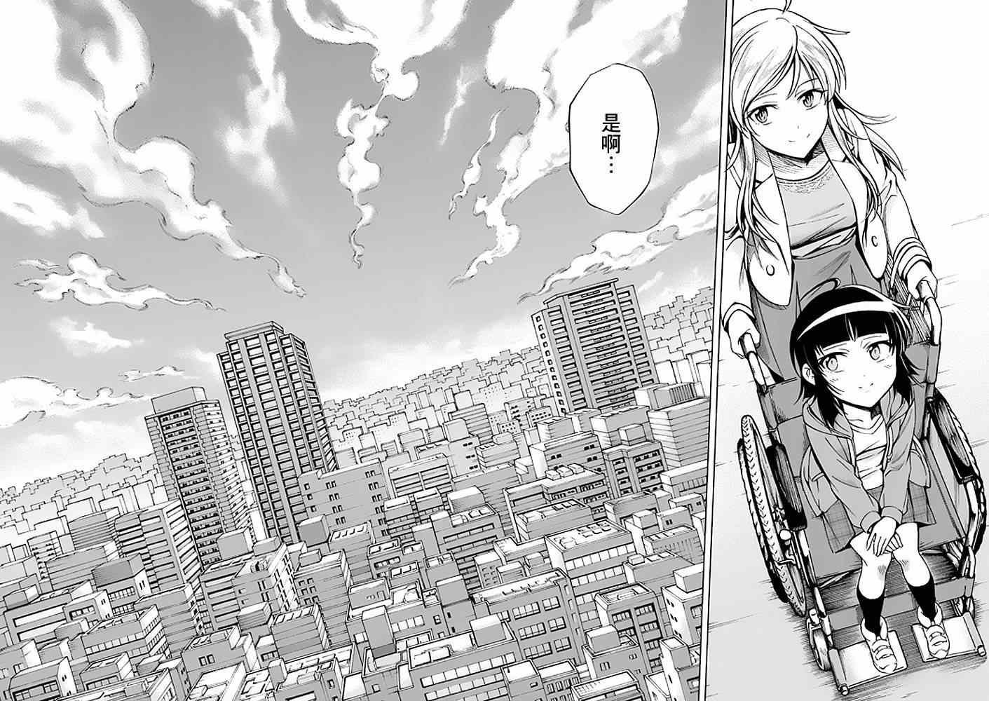 第86话
