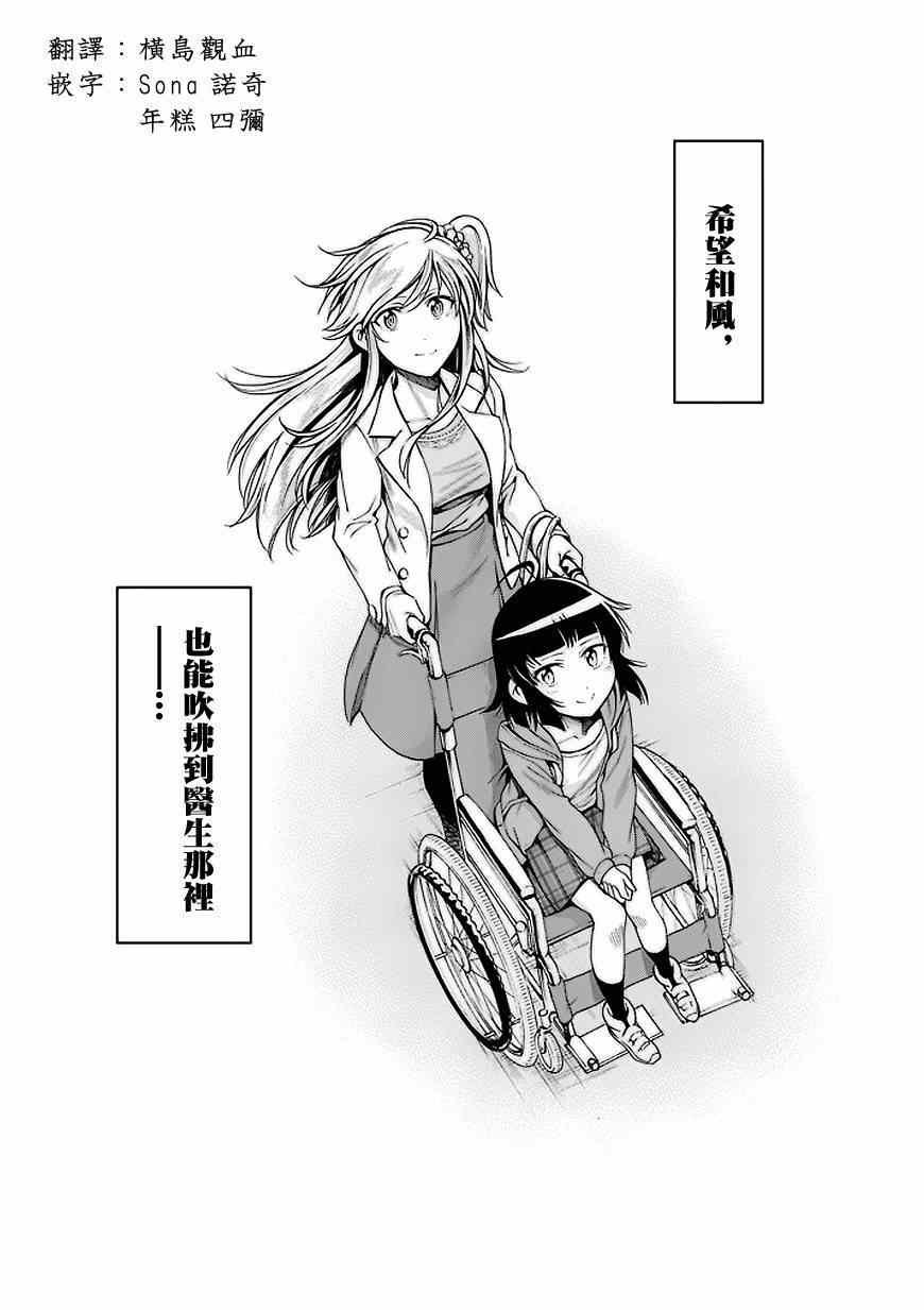 第86话