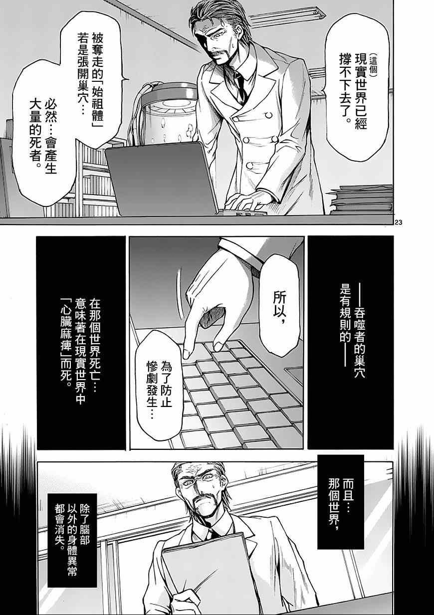 第86话