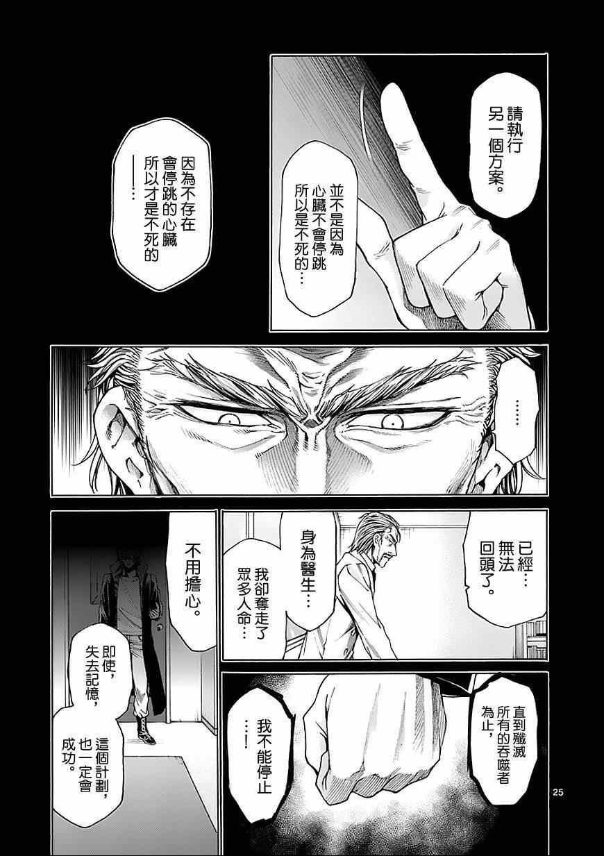 第86话