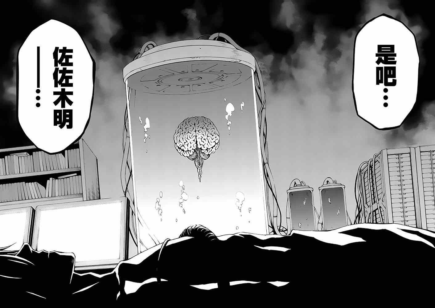 第86话