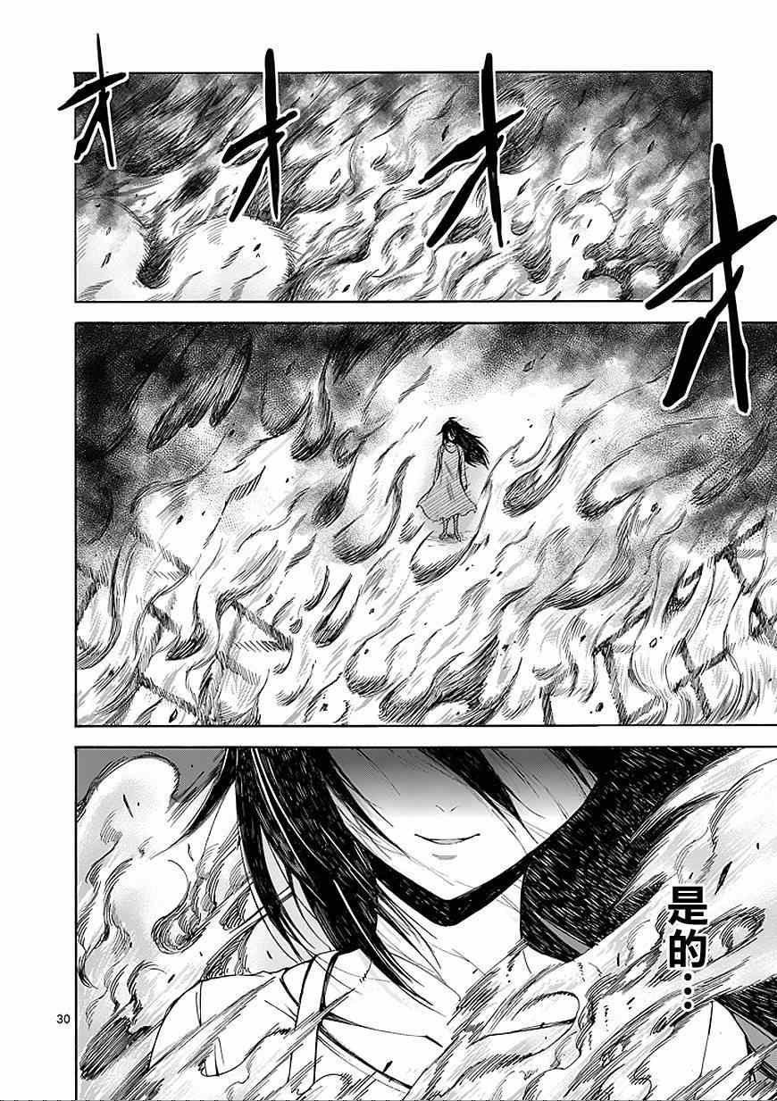 第86话
