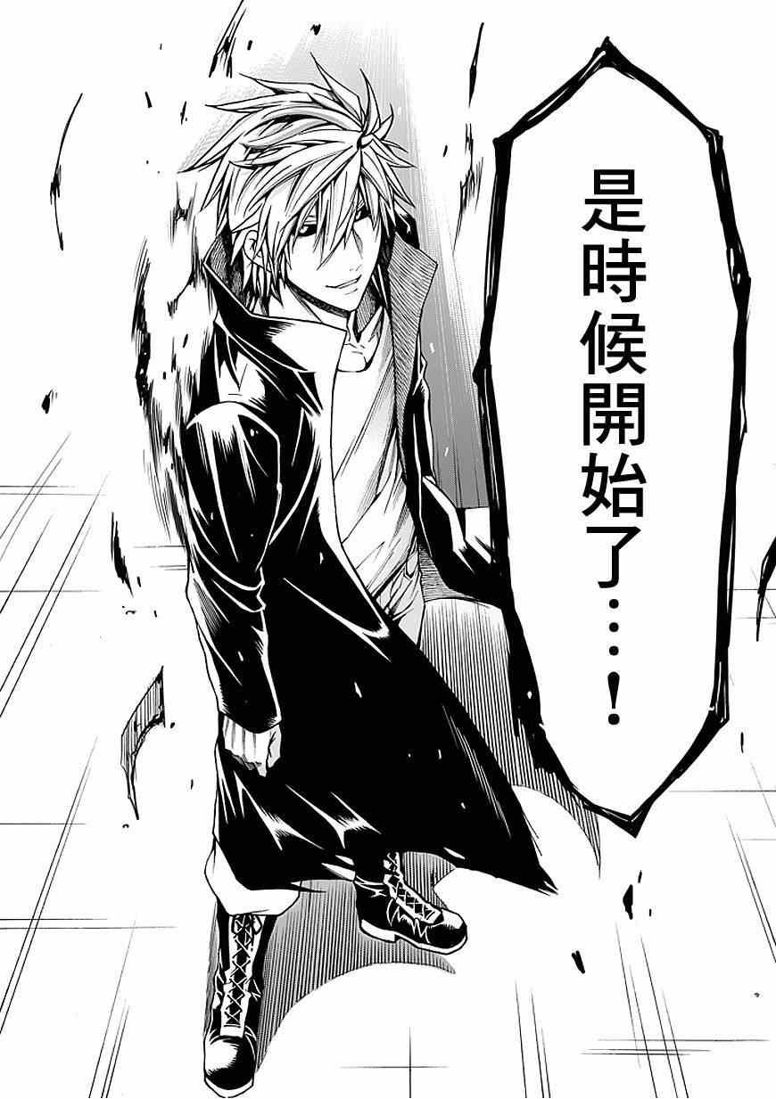 第86话