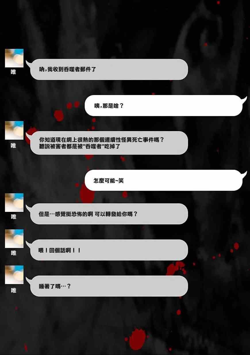 第86话