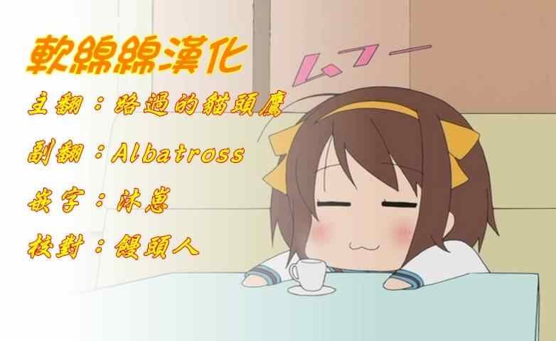 姐姐战记