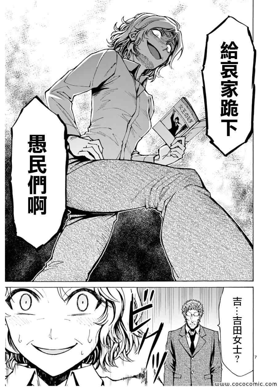 单行本附赠：某人的一年前