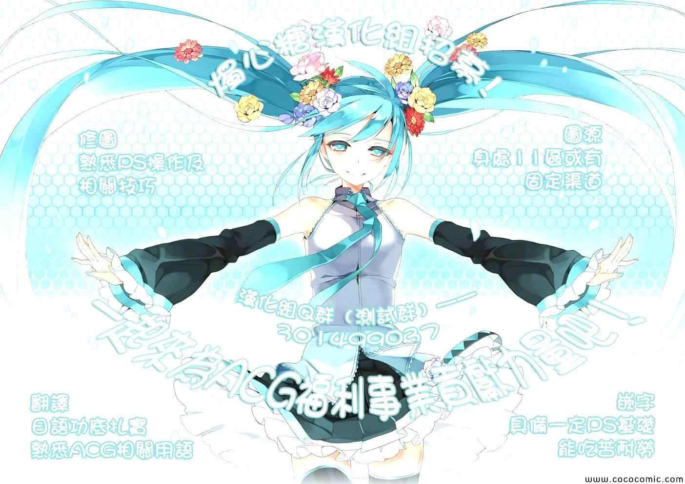 单行本附赠：某人的一年前