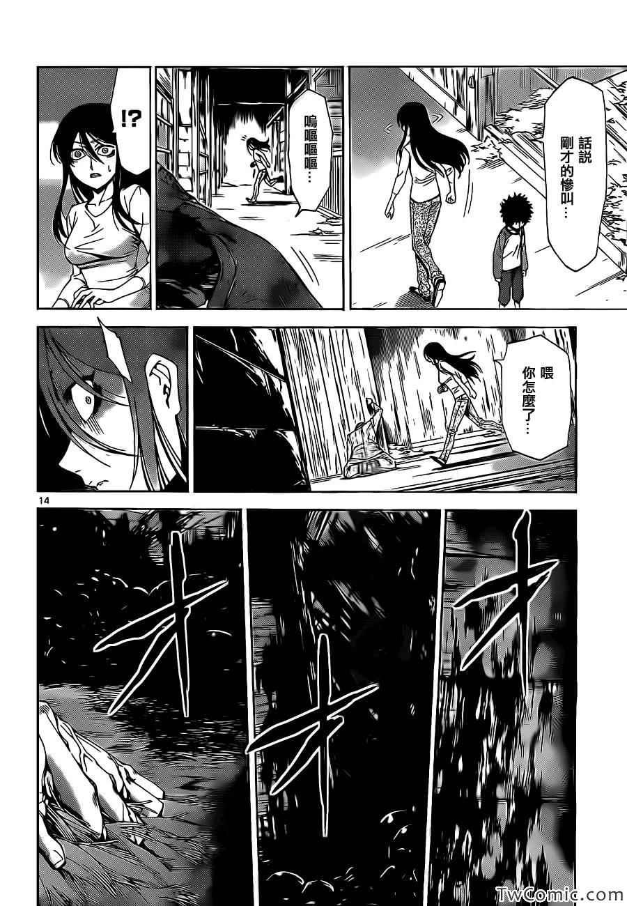 少年sunday特别短篇：未来