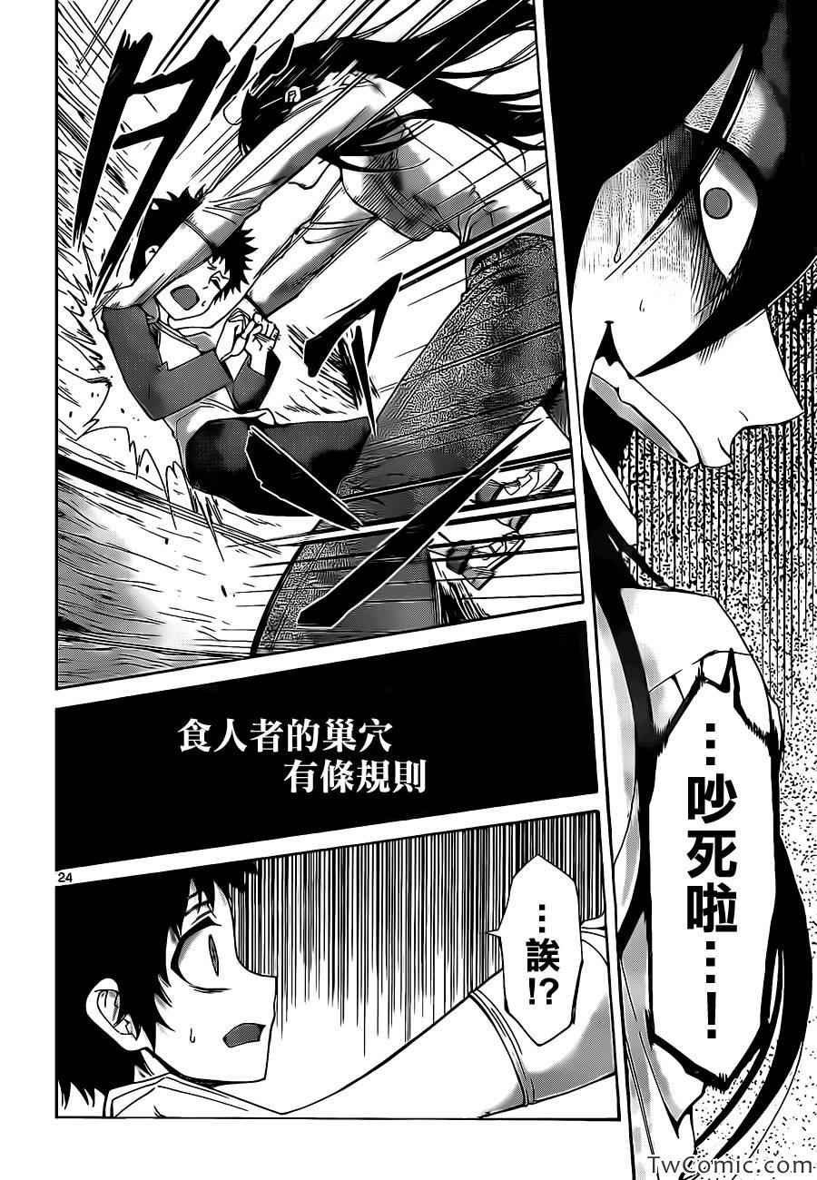 少年sunday特别短篇：未来