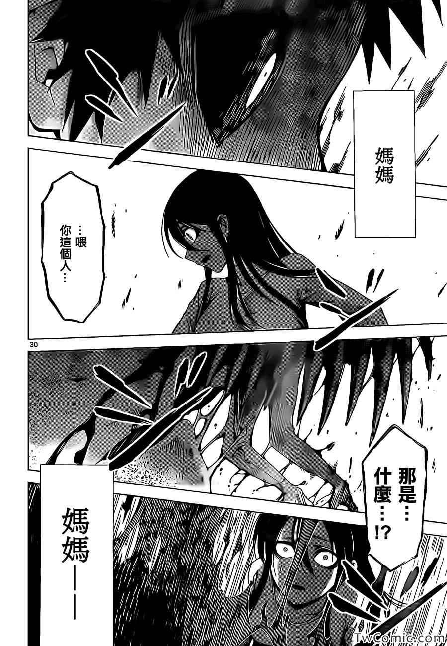少年sunday特别短篇：未来