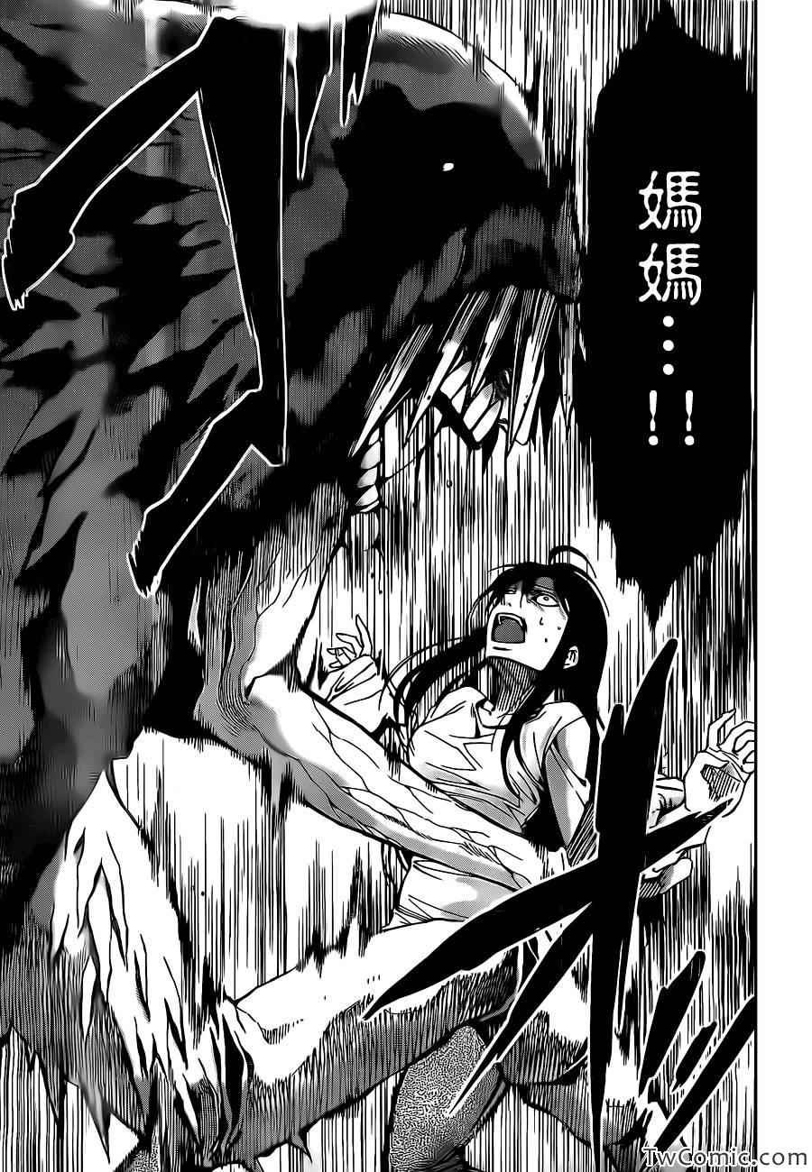 少年sunday特别短篇：未来