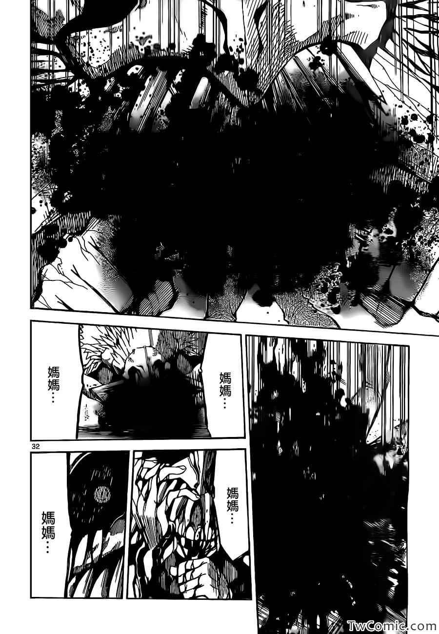 少年sunday特别短篇：未来