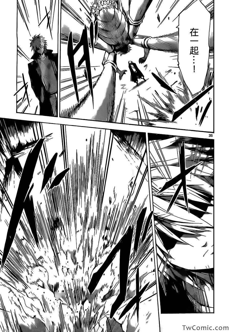 少年sunday特别短篇：未来